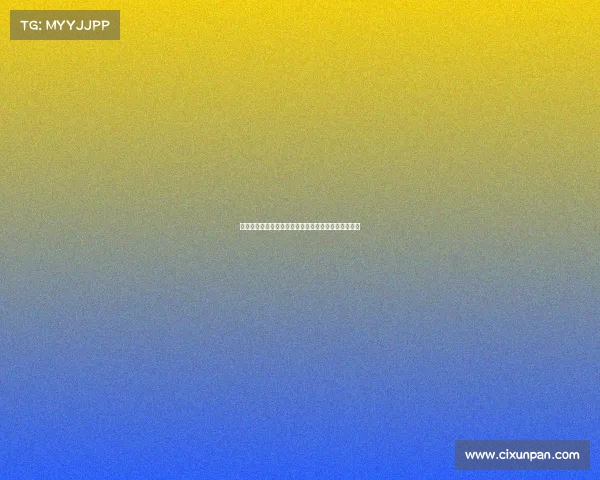 西甲女足：挑战与机遇并存，创新发展助力联赛新篇章